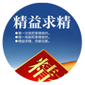 主營(yíng)熱熔膠系列產(chǎn)品